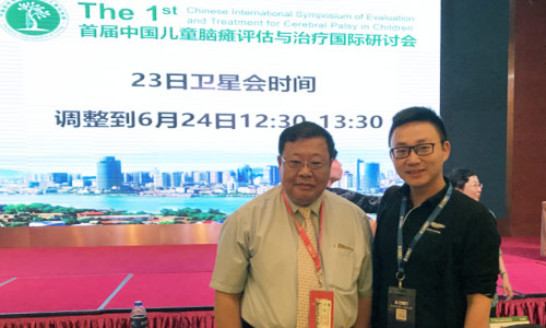 徐磊老师与大会主席陈博昌