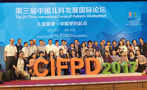 部分与会专家合影(排左一为我院徐磊主任)