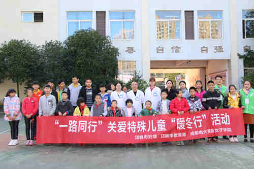 义诊活动结束留影