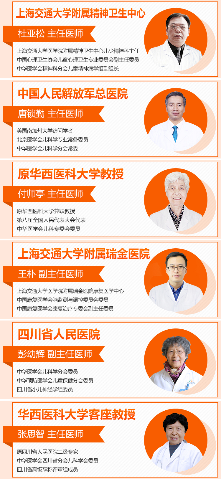 献礼祖国70华诞?共筑健康中国梦??三甲儿科专家团国庆大型专家会诊周